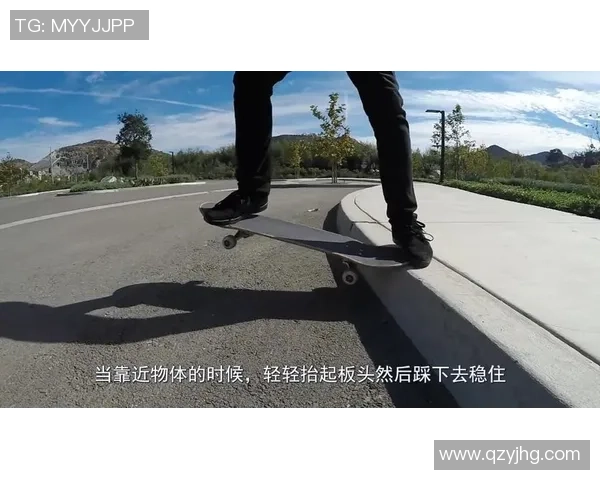 滑板新手必读：从基础到进阶的全面技巧与训练指南