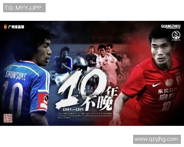 全北现代与横滨水手的巅峰对决谁将赢得亚洲足球的荣耀之战